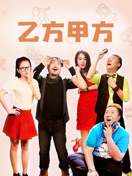 发条少女(迷之呆梨) 23.7月fantia会员订阅合集 [141P 2V/261M]